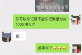 濮阳如果欠债的人消失了怎么查找，专业讨债公司的找人方法